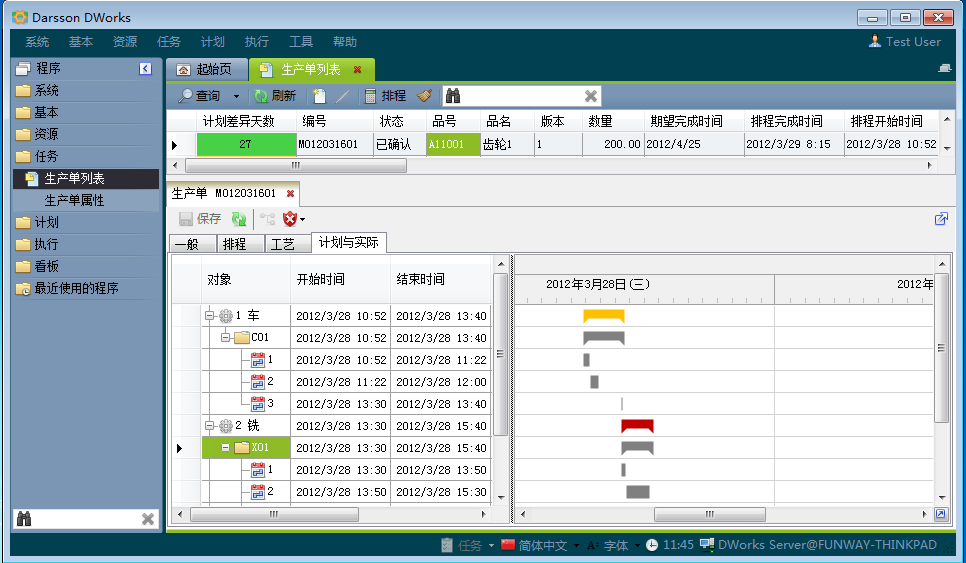 开云在线登录官网-开云（中国）
和MES系统哪个更好?